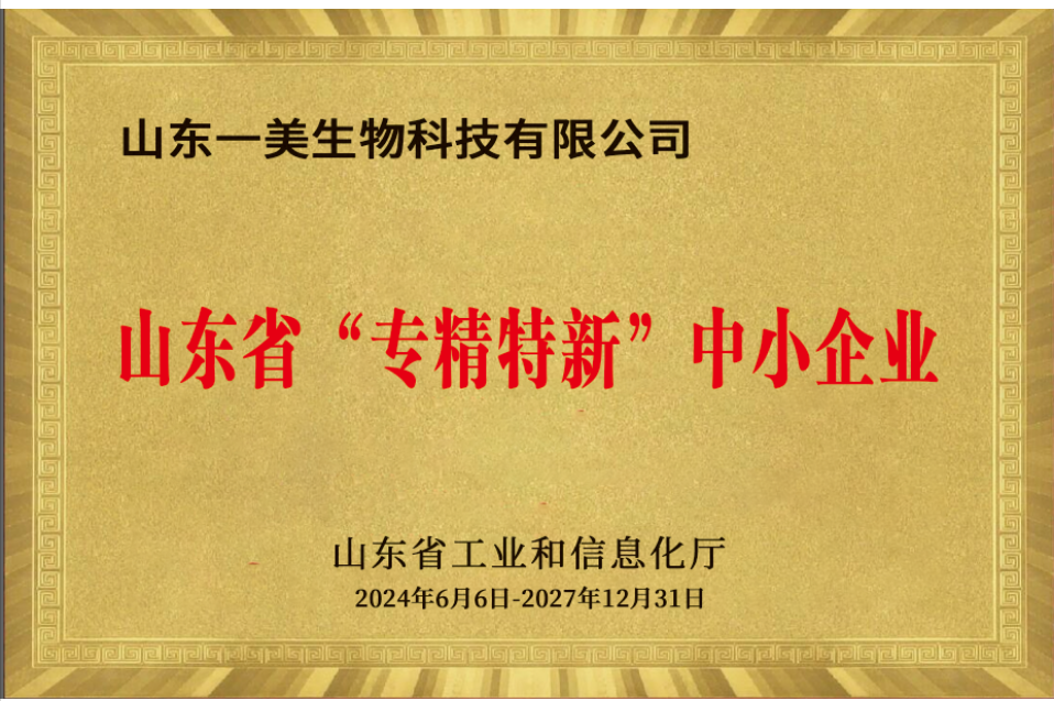 资质3.png