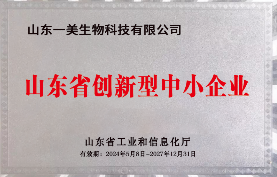 资质4.png