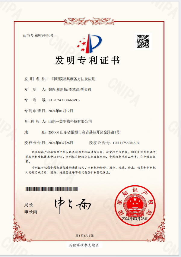 资质10.png