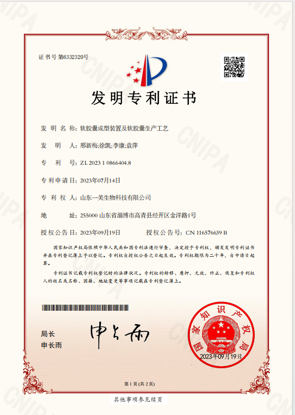 资质9.png