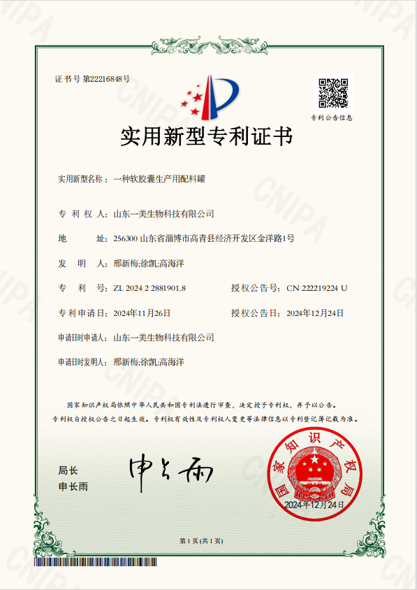 资质11.png