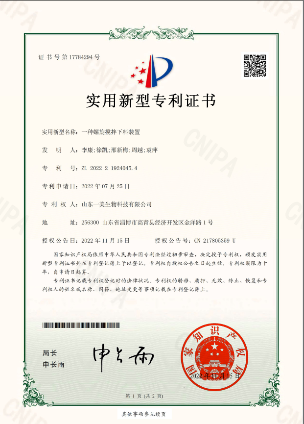 资质12.png