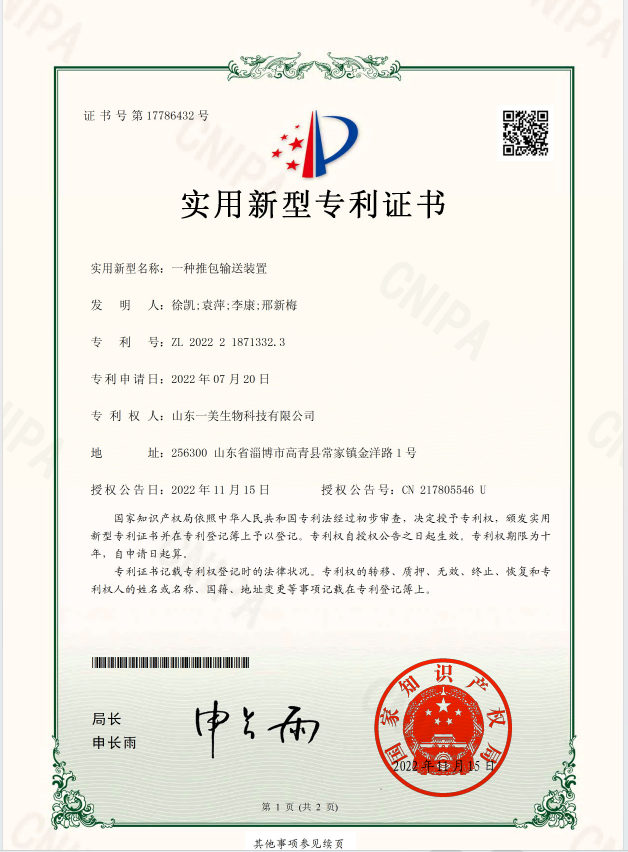 资质13.png
